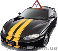 Обучение в Автошколе Бахмацкого всего 1700 грн. за курс! - <ro>Изображение</ro><ru>Изображение</ru> #4, <ru>Объявление</ru> #836346