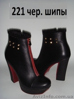 Полусапожки. Новинка! - <ro>Изображение</ro><ru>Изображение</ru> #4, <ru>Объявление</ru> #846566