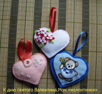 Авторские \"валентинки\" - <ro>Изображение</ro><ru>Изображение</ru> #4, <ru>Объявление</ru> #836540