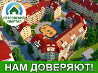 Продам 1-к квартиру в ЖК \"Петровский квартал\" - <ro>Изображение</ro><ru>Изображение</ru> #1, <ru>Объявление</ru> #837354