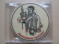 Подарки мужчинам 23 февраля от ООО Шоколадный сувенир - <ro>Изображение</ro><ru>Изображение</ru> #2, <ru>Объявление</ru> #835019