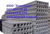 Продажа кирпича, КУПИТЬ КИРПИЧ в Киеве, КУПИТЬ ГАЗОБЛОК ЦЕНА ПЕНОБЕТОНЫ - <ro>Изображение</ro><ru>Изображение</ru> #2, <ru>Объявление</ru> #216210