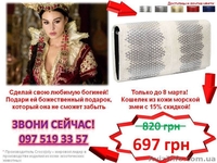 Экзотика! Кошелек из кожи морской змеи Будь уникальной! - <ro>Изображение</ro><ru>Изображение</ru> #1, <ru>Объявление</ru> #852366