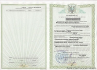 Участок в с.Осыково (жилой масив)  - <ro>Изображение</ro><ru>Изображение</ru> #5, <ru>Объявление</ru> #858142