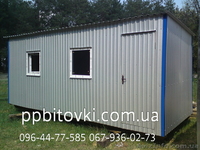 Бытовоки  Дачных домиков - <ro>Изображение</ro><ru>Изображение</ru> #3, <ru>Объявление</ru> #13881