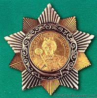 Дорого купим медали, ордена, жетоны. - <ro>Изображение</ro><ru>Изображение</ru> #1, <ru>Объявление</ru> #858847