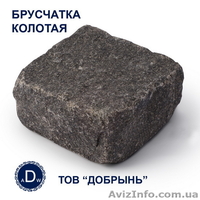 Брусчатка гранитная. Колотая. Габбро. Наличие на складе. - <ro>Изображение</ro><ru>Изображение</ru> #1, <ru>Объявление</ru> #857859