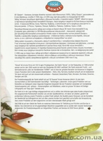 Распродажа!Помидоры очищенные целые в собственном соку - <ro>Изображение</ro><ru>Изображение</ru> #2, <ru>Объявление</ru> #868396