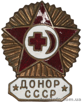 Купим знаки, жетоны, награды. - <ro>Изображение</ro><ru>Изображение</ru> #1, <ru>Объявление</ru> #851702