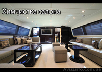 Клининг – Химчистка, прайс на услуги, - <ro>Изображение</ro><ru>Изображение</ru> #5, <ru>Объявление</ru> #860564