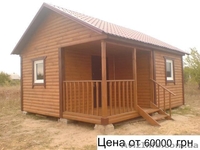 Бытовоки  Дачных домиков - <ro>Изображение</ro><ru>Изображение</ru> #1, <ru>Объявление</ru> #13881