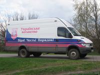 Грузоперевозки Киев,Украина .4т. - <ro>Изображение</ro><ru>Изображение</ru> #1, <ru>Объявление</ru> #862875