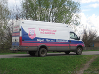 Грузоперевозки Киев,Украина .4т. - <ro>Изображение</ro><ru>Изображение</ru> #2, <ru>Объявление</ru> #862875
