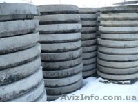 Железобетонные крышки (плиты перекрытия) колец для канализации - <ro>Изображение</ro><ru>Изображение</ru> #1, <ru>Объявление</ru> #864883