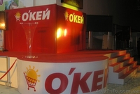 Вывески,таблички,декорации... - <ro>Изображение</ro><ru>Изображение</ru> #4, <ru>Объявление</ru> #861526