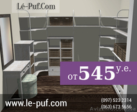 LES GARDEROBES Индивидуальные гардеробные в провансальском стиле.Le-Puf - <ro>Изображение</ro><ru>Изображение</ru> #2, <ru>Объявление</ru> #867403