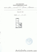 ПРОДАМ 2-х ком.кв. (НИВКИ) ул. Маршала Гречко 20б - <ro>Изображение</ro><ru>Изображение</ru> #2, <ru>Объявление</ru> #871777