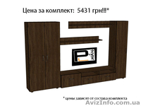 Мебель для дома. Гостиная по цене производителя.  Мебель в Кредит! - <ro>Изображение</ro><ru>Изображение</ru> #3, <ru>Объявление</ru> #854239