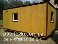Бытовоки  Дачных домиков - <ro>Изображение</ro><ru>Изображение</ru> #4, <ru>Объявление</ru> #13881