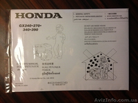 Продам б/у сварочный генератор Eisemann S6400 - <ro>Изображение</ro><ru>Изображение</ru> #5, <ru>Объявление</ru> #874582