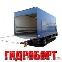 ооо "Атлант " - <ro>Изображение</ro><ru>Изображение</ru> #2, <ru>Объявление</ru> #879390