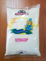 Купить дешево партию фасованного товара оптом: сахар и крупы  - <ro>Изображение</ro><ru>Изображение</ru> #2, <ru>Объявление</ru> #881180