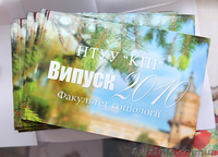 Фотокниги, Фотожурналы, Фотокалендари - <ro>Изображение</ro><ru>Изображение</ru> #1, <ru>Объявление</ru> #883543