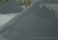 Песок, отсев гранитный фракций 0,0 - 0,63мм; 0,63 – 2мм; 2-5мм. - <ro>Изображение</ro><ru>Изображение</ru> #1, <ru>Объявление</ru> #889144