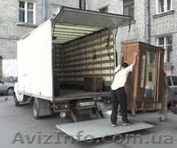 ооо "Атлант " - <ro>Изображение</ro><ru>Изображение</ru> #3, <ru>Объявление</ru> #879390