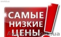 ооо "Атлант " - <ro>Изображение</ro><ru>Изображение</ru> #7, <ru>Объявление</ru> #879390