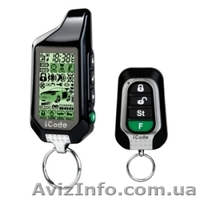 отключение разблокировка автосигнализаций, запуск двигателя выезд - <ro>Изображение</ro><ru>Изображение</ru> #1, <ru>Объявление</ru> #882219