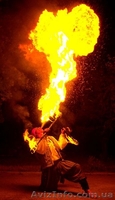 Шоу с огнем для вашего праздника! - <ro>Изображение</ro><ru>Изображение</ru> #1, <ru>Объявление</ru> #878227