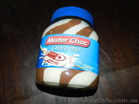 Немецкий шоколад, кофе. Сыры, колбасы, оливковое масло. Морепродукты. Продукты. - <ro>Изображение</ro><ru>Изображение</ru> #3, <ru>Объявление</ru> #874642