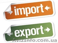 Лицензирование экспортных, импортных операций. Получить квоты Минэкономики - <ro>Изображение</ro><ru>Изображение</ru> #1, <ru>Объявление</ru> #890425