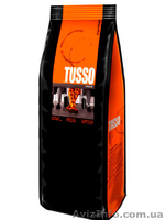 Продажа кофе.Lavazza в зёрнах.Широкий ассортиментОпт,мелкий опт. - <ro>Изображение</ro><ru>Изображение</ru> #3, <ru>Объявление</ru> #874770