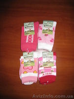 Детские носки Венгрия - <ro>Изображение</ro><ru>Изображение</ru> #1, <ru>Объявление</ru> #861212