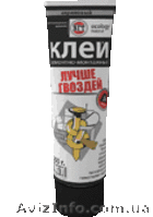 Штукартурка, краска, грунтовка - <ro>Изображение</ro><ru>Изображение</ru> #8, <ru>Объявление</ru> #876107