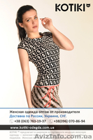 «KOTIKI» модная женская одежда оптом! - <ro>Изображение</ro><ru>Изображение</ru> #4, <ru>Объявление</ru> #772429