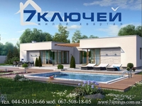 Коттеджный городок  7 Ключей, современные дома + 0 % рассрочка до 5 лет. - <ro>Изображение</ro><ru>Изображение</ru> #6, <ru>Объявление</ru> #875070