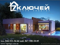Коттеджный городок  7 Ключей, современные дома + 0 % рассрочка до 5 лет. - <ro>Изображение</ro><ru>Изображение</ru> #7, <ru>Объявление</ru> #875070