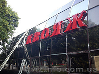 Изготовление наружной рекламы, Материалы для наружной рекламы - <ro>Изображение</ro><ru>Изображение</ru> #3, <ru>Объявление</ru> #876388