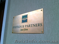 Изготовление наружной рекламы, Материалы для наружной рекламы - <ro>Изображение</ro><ru>Изображение</ru> #5, <ru>Объявление</ru> #876388