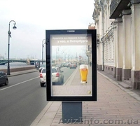 Разрешение на наружную рекламу - <ro>Изображение</ro><ru>Изображение</ru> #1, <ru>Объявление</ru> #890456