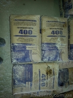 купить цемент со склада - <ro>Изображение</ro><ru>Изображение</ru> #5, <ru>Объявление</ru> #881206