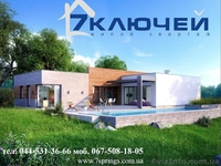 Коттеджный городок  7 Ключей, современные дома + 0 % рассрочка до 5 лет. - <ro>Изображение</ro><ru>Изображение</ru> #4, <ru>Объявление</ru> #875070