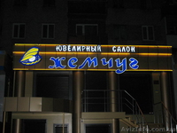 Наружная реклама и внутренняя реклама по всей Украине - <ro>Изображение</ro><ru>Изображение</ru> #4, <ru>Объявление</ru> #878683