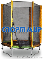 Батут Для Детей От 1150 Грн. Гарантия. Доставка По Украине Бесплатно! - <ro>Изображение</ro><ru>Изображение</ru> #1, <ru>Объявление</ru> #900204