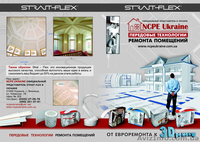 Strait-Flex Украина- уголки и ленты для гипсокартона. - <ro>Изображение</ro><ru>Изображение</ru> #2, <ru>Объявление</ru> #904275