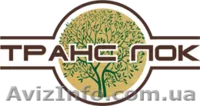 ООО НПП «Транс Лок» - <ro>Изображение</ro><ru>Изображение</ru> #1, <ru>Объявление</ru> #907663