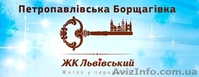 Продается 1 комнатная квартира в новом кирпичном доме с лифтом, просторная кухня - <ro>Изображение</ro><ru>Изображение</ru> #3, <ru>Объявление</ru> #897681